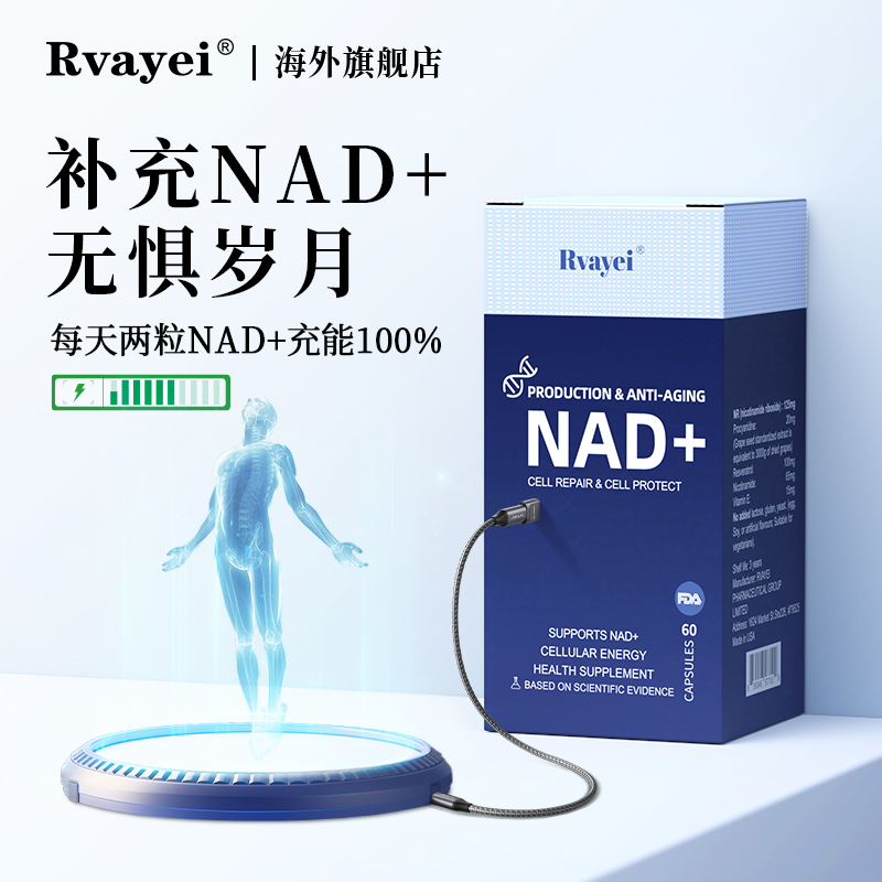 5分钟超速转化，开启细胞能量 “闪充” 模式