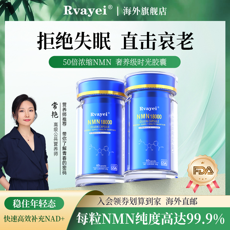 服用NMN 后，身体会有哪些变化呢？